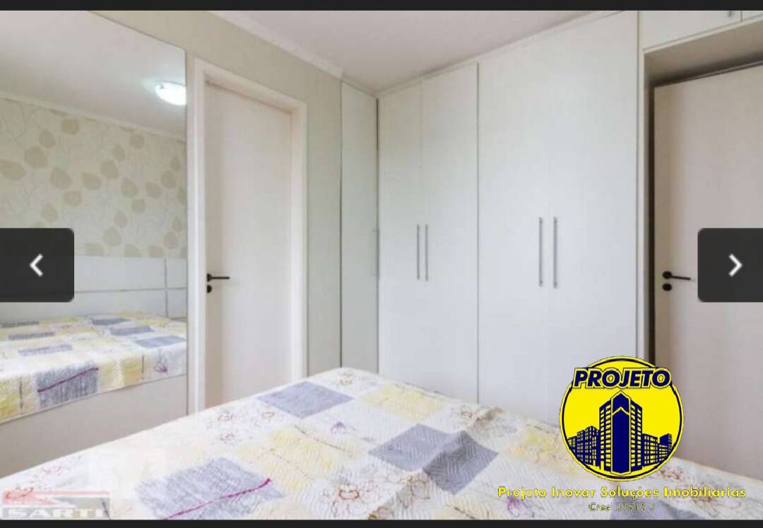 Apartamento à venda com 2 quartos - Foto 21