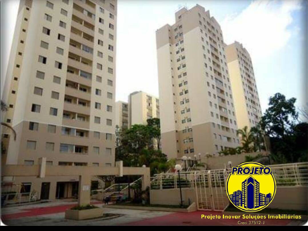 Apartamento à venda com 2 quartos - Foto 1