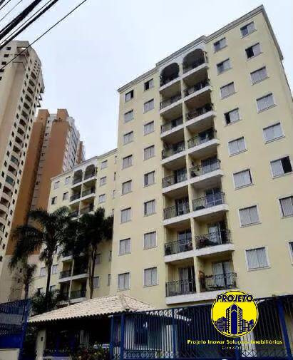 Apartamento à venda com 2 quartos, 58m² - Foto 1